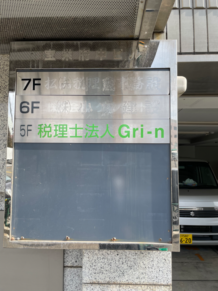 fresh/building/J00100365508_67