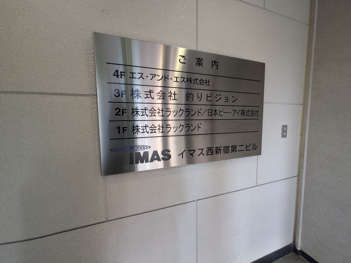fresh/building/J00100365518_67