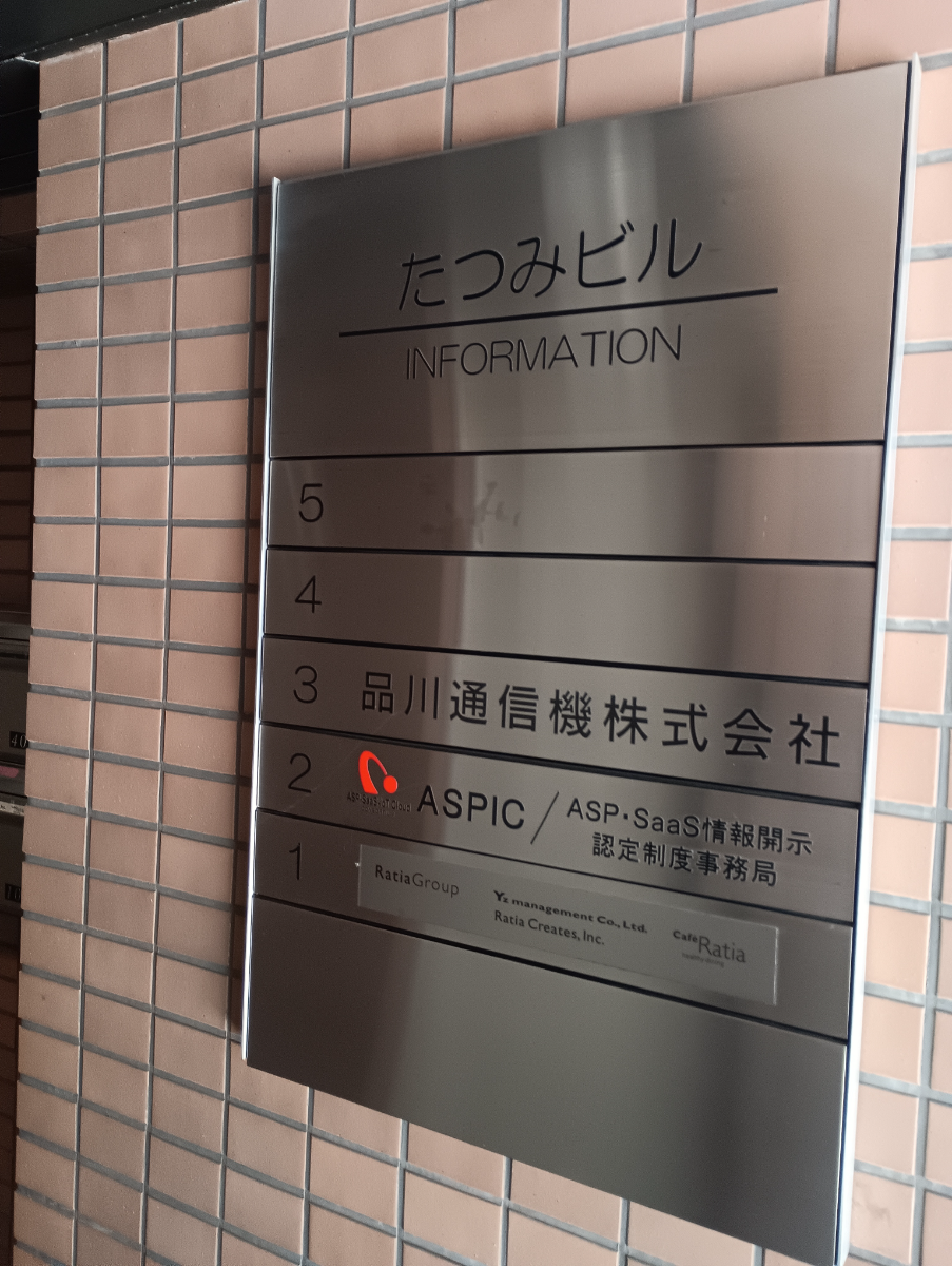 fresh/building/J00100365527_67