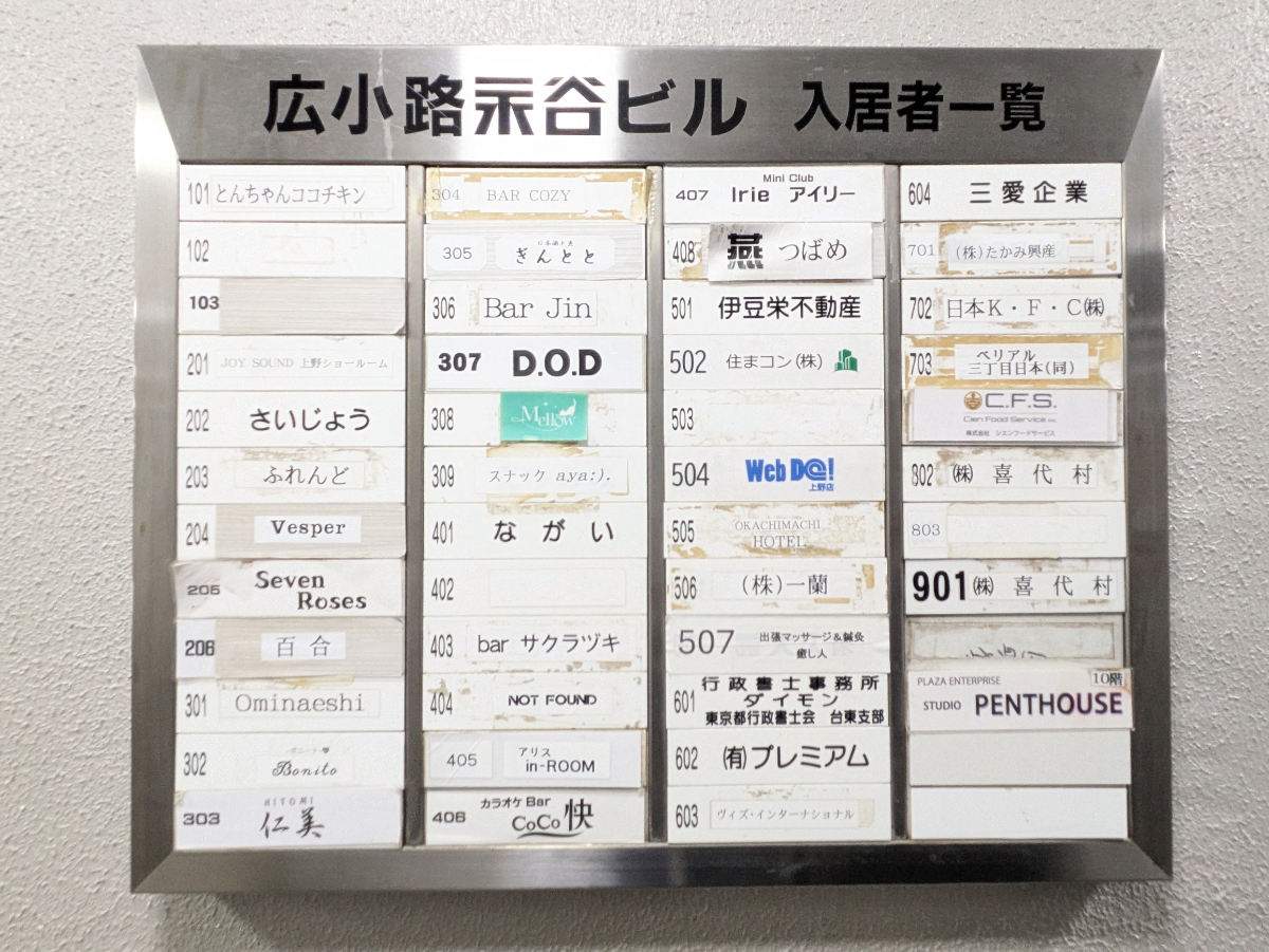fresh/building/J00100365529_67