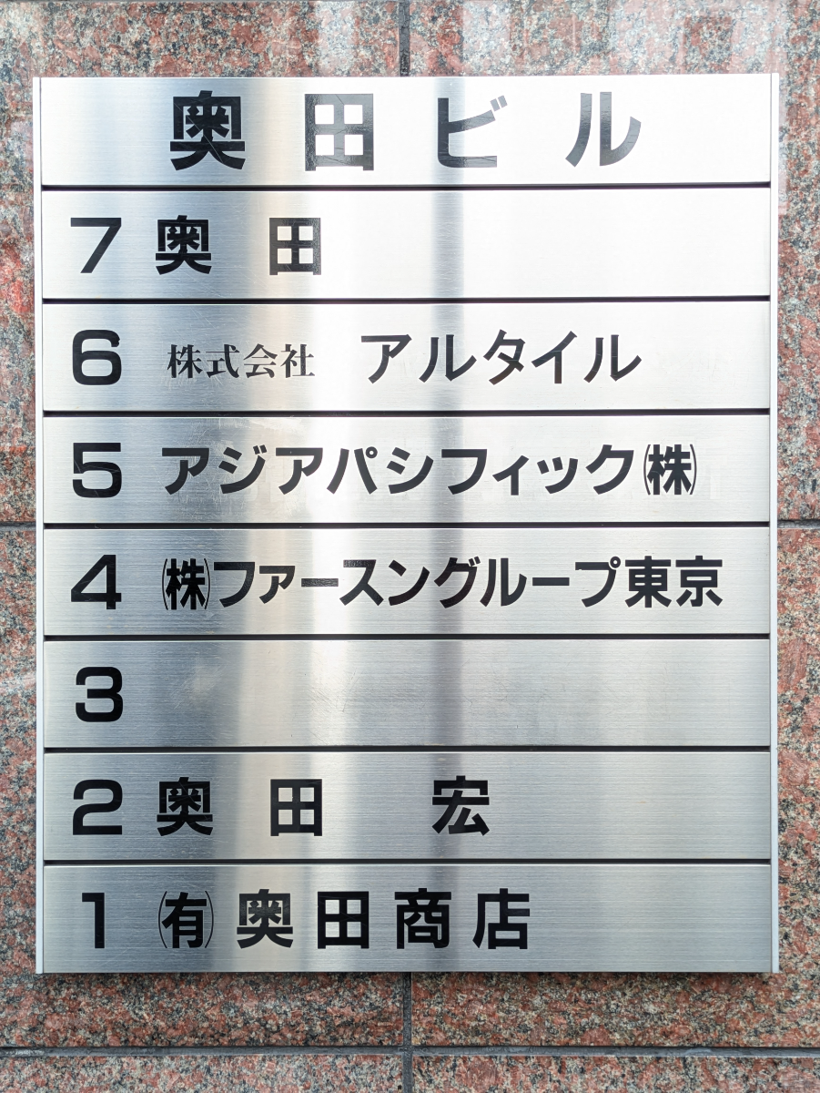 fresh/building/J00100365547_67