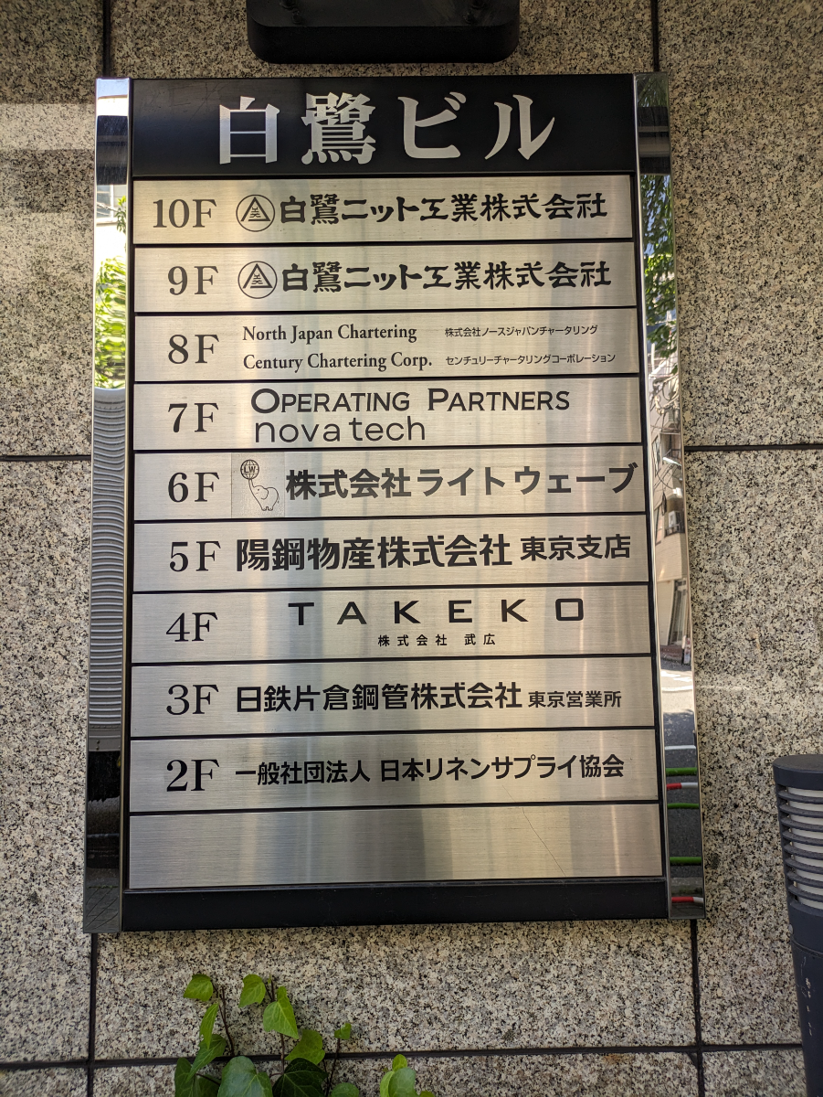 fresh/building/J00100365553_67