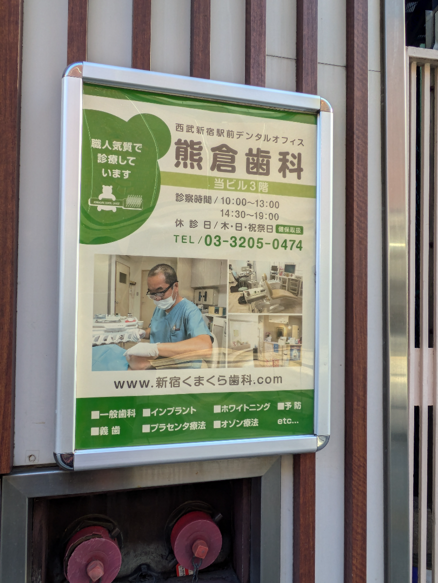 fresh/building/J00100365554_13