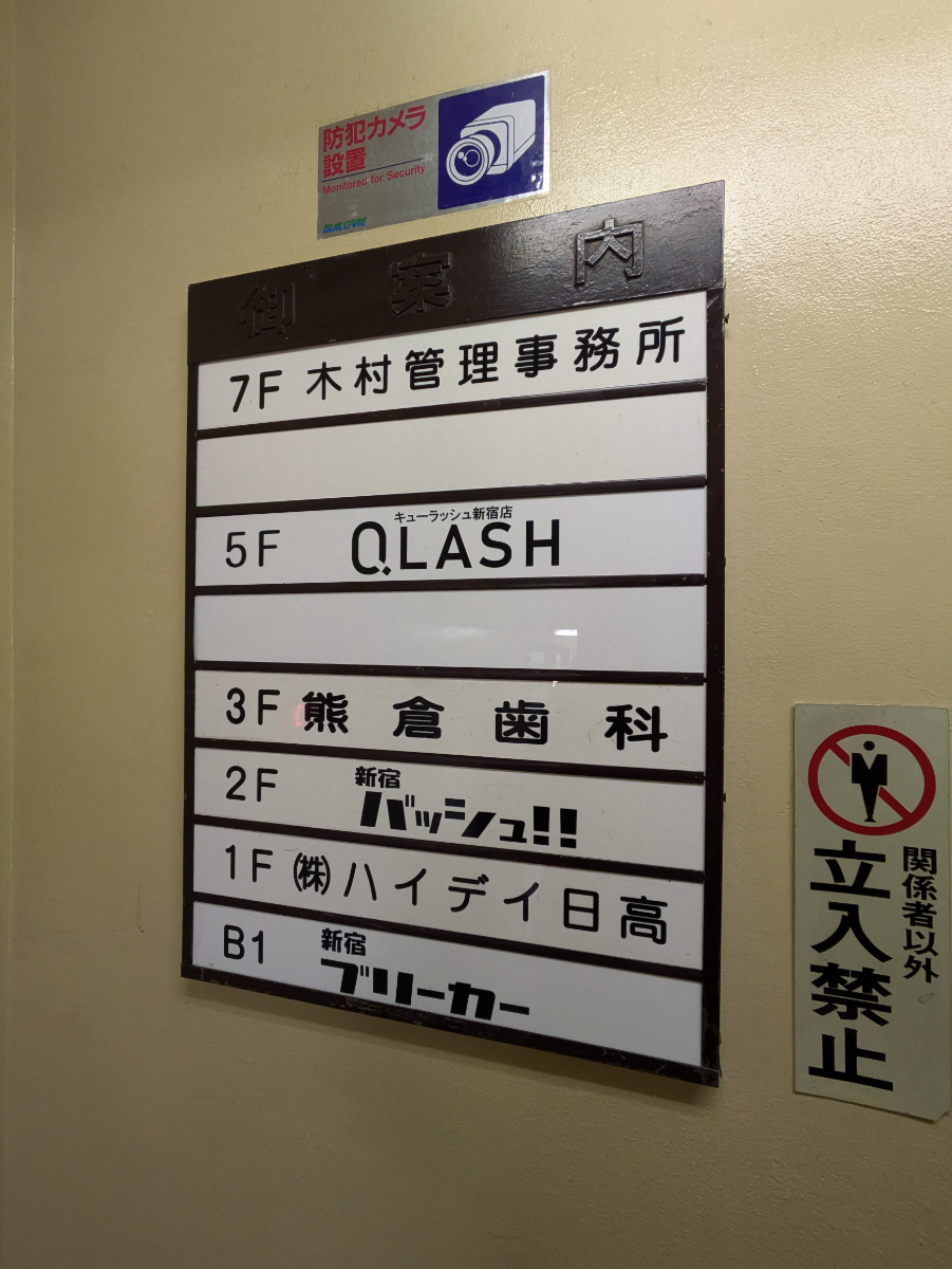 fresh/building/J00100365554_67