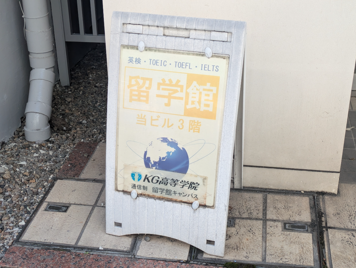 fresh/building/J00100365568_11