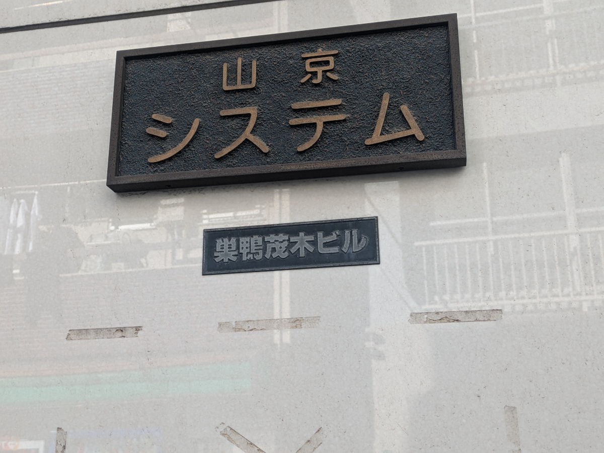 fresh/building/J00100365568_12