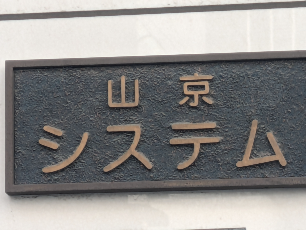 fresh/building/J00100365568_13