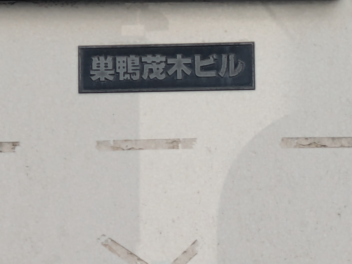 fresh/building/J00100365568_14