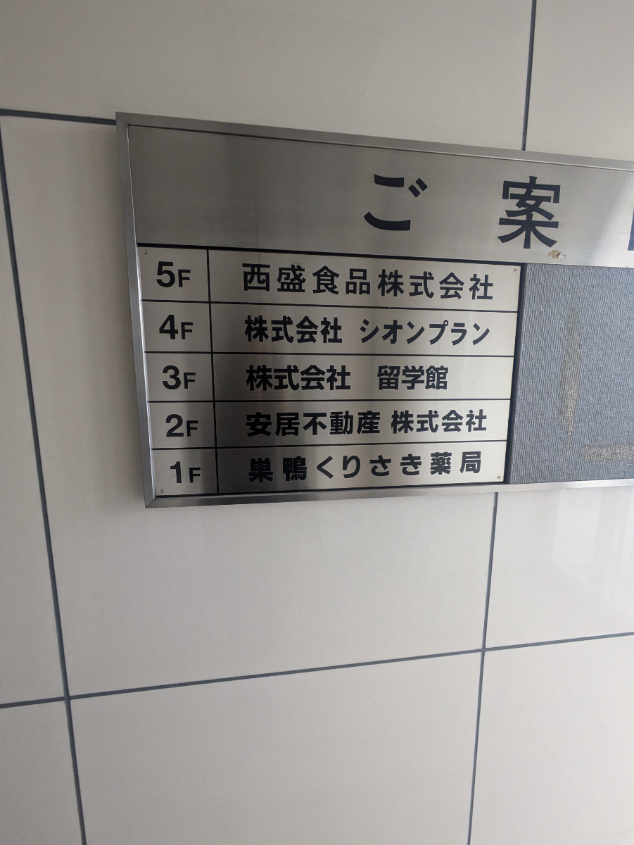 fresh/building/J00100365568_67