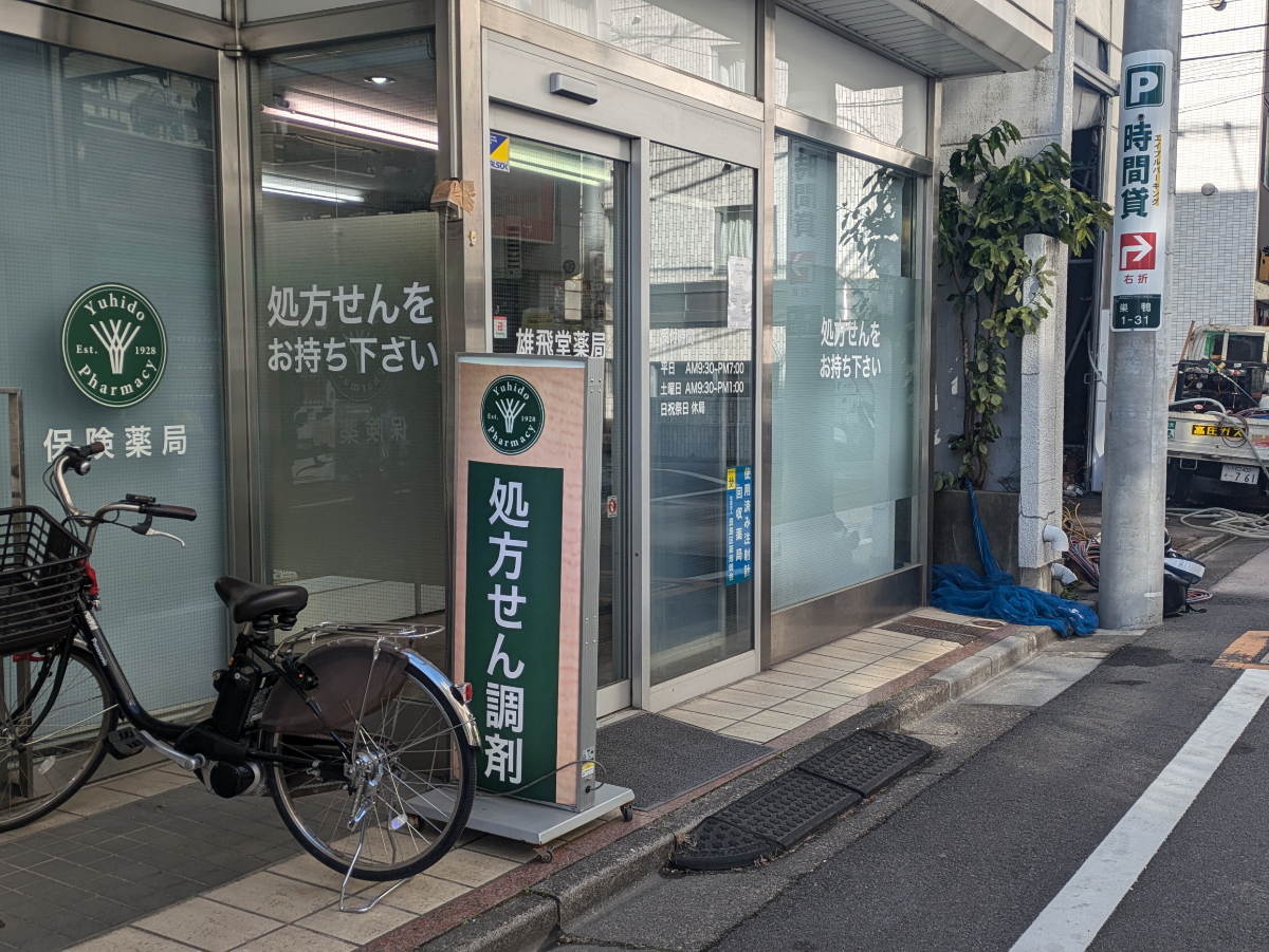 fresh/building/J00100365568_7