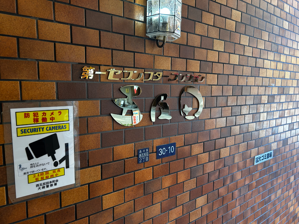 fresh/building/J00100365569_14