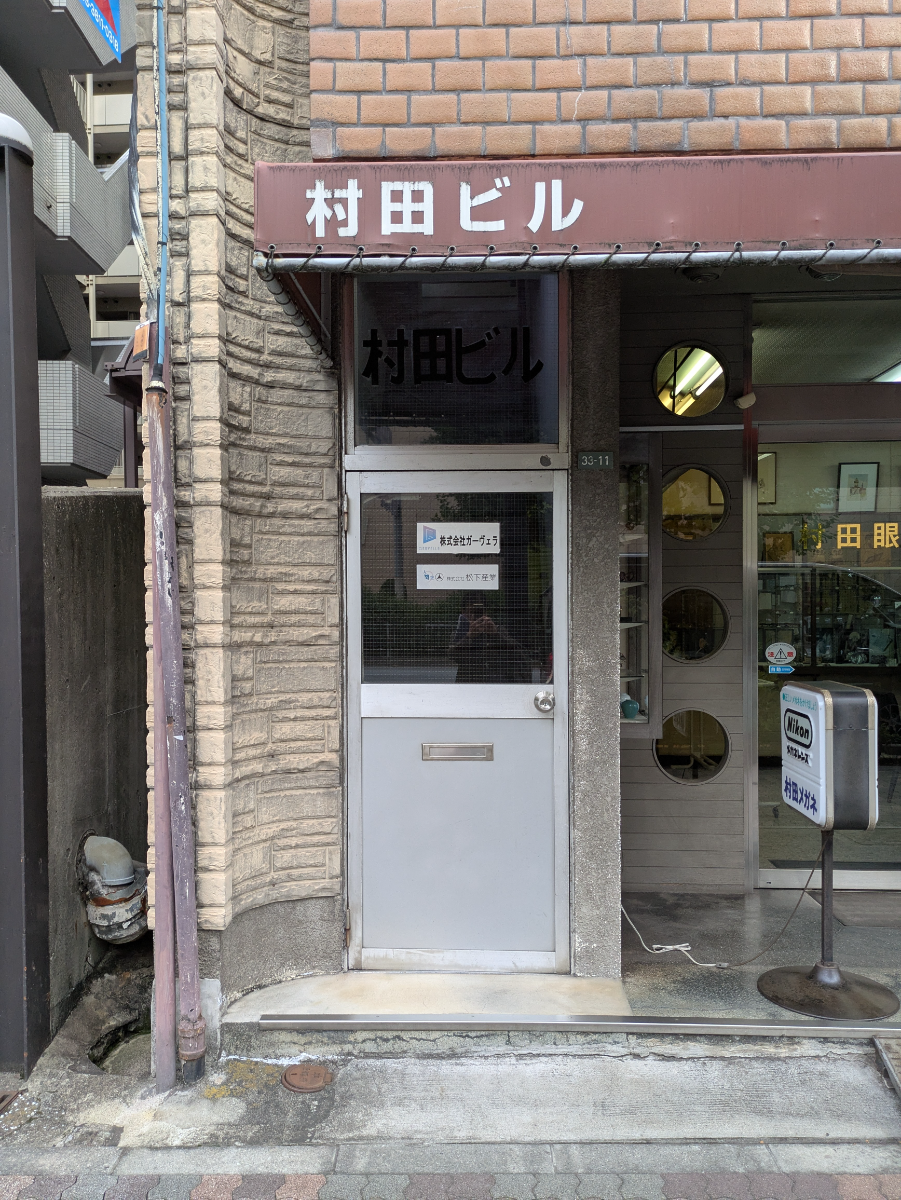 fresh/building/J00100365572_3