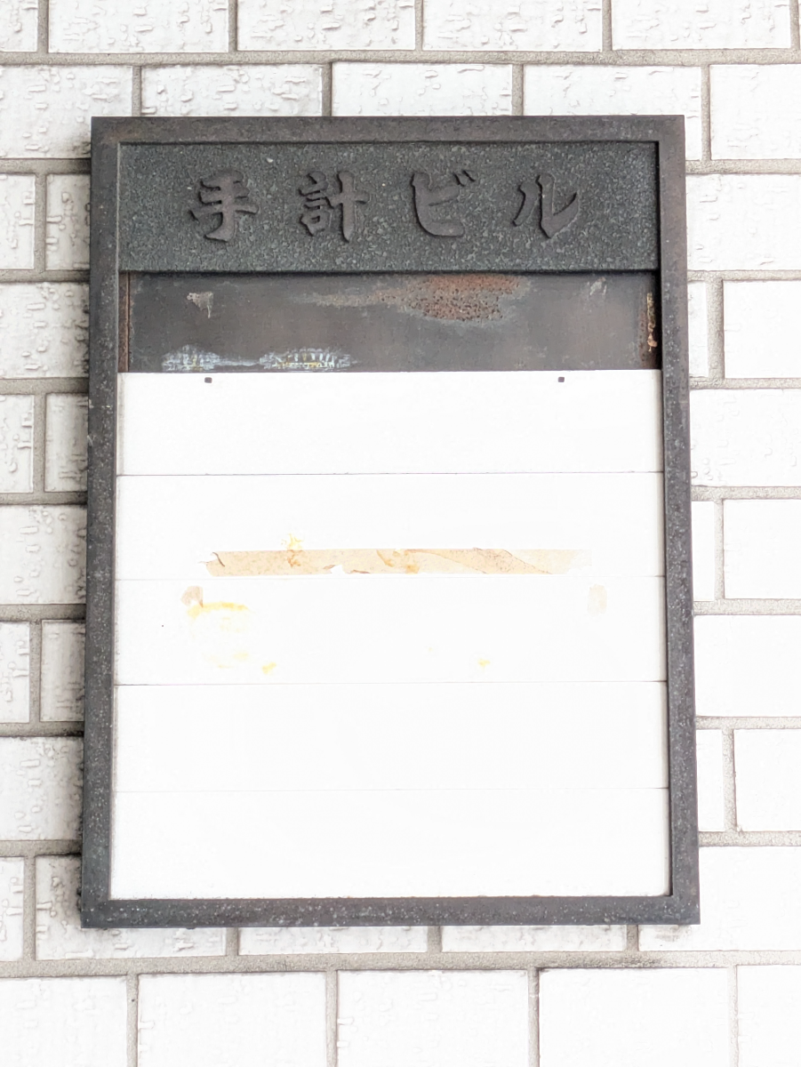 fresh/building/J00100365575_67