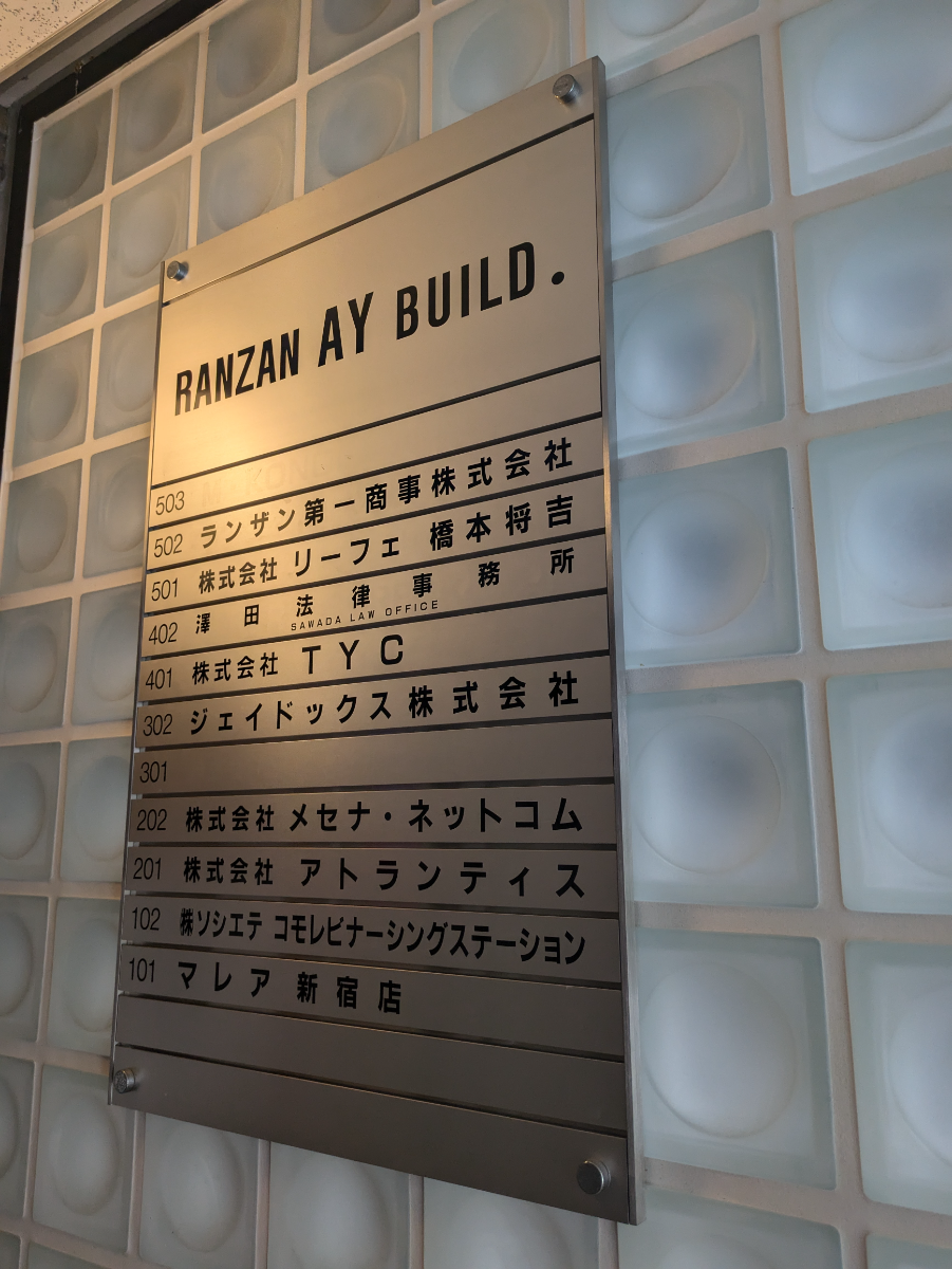 fresh/building/J00100365581_67
