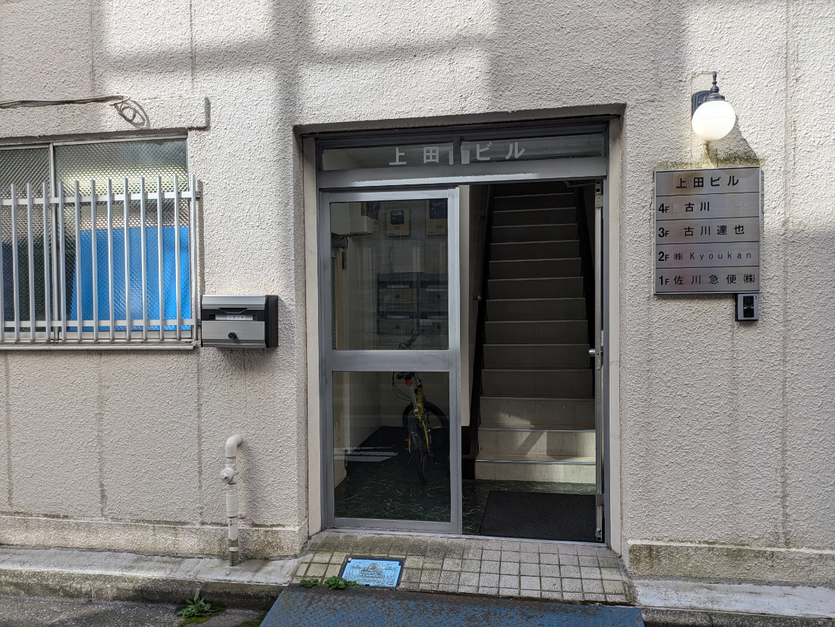 fresh/building/J00100365585_3