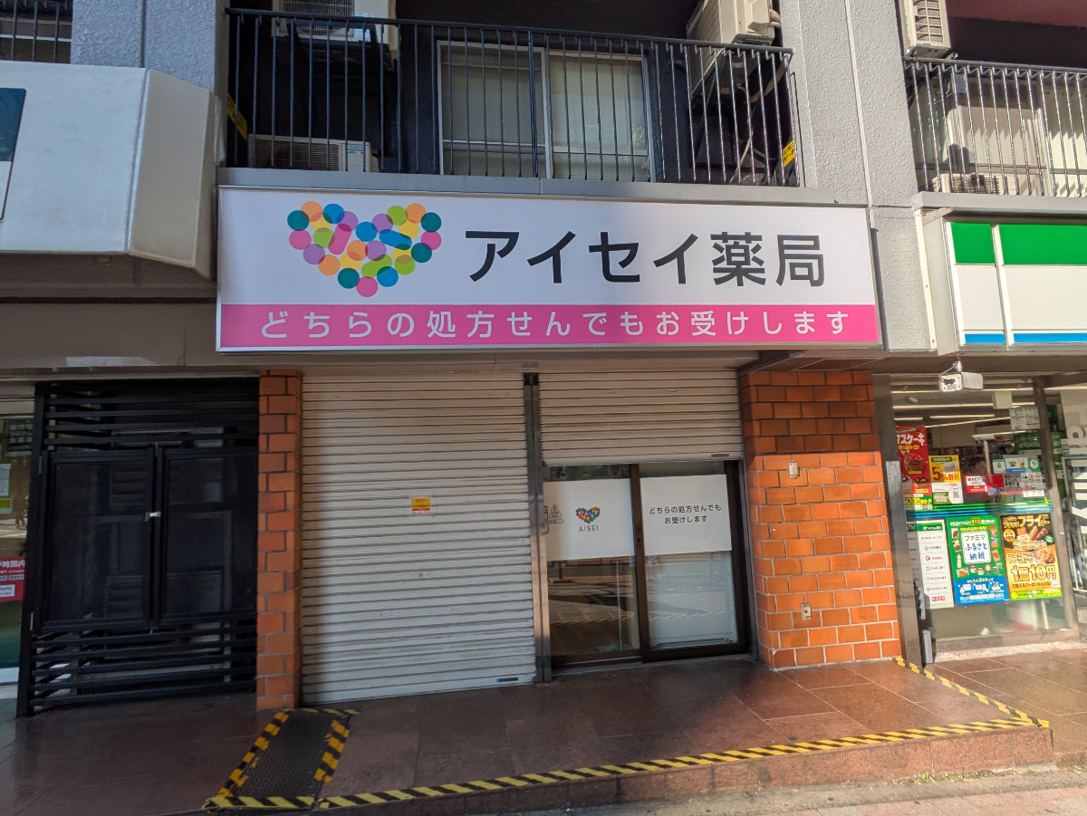 fresh/building/J00100365587_11