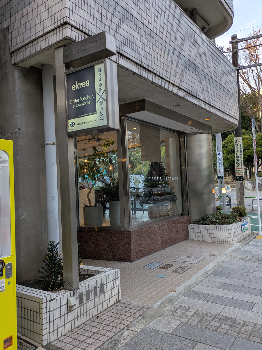 fresh/building/J00100365601_17