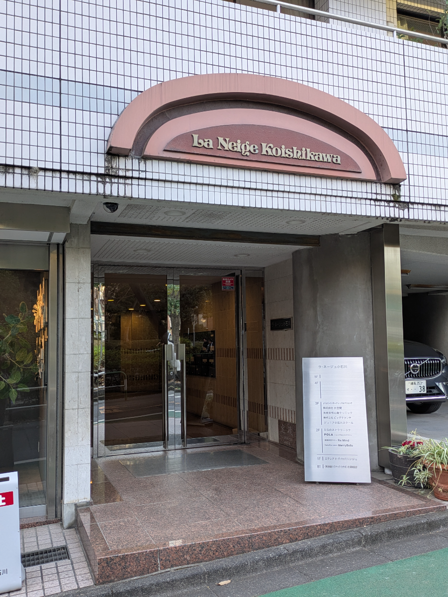 fresh/building/J00100365601_3