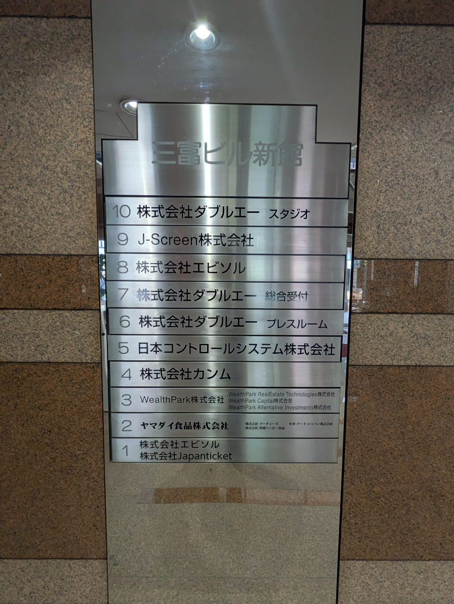 fresh/building/J00100365607_67