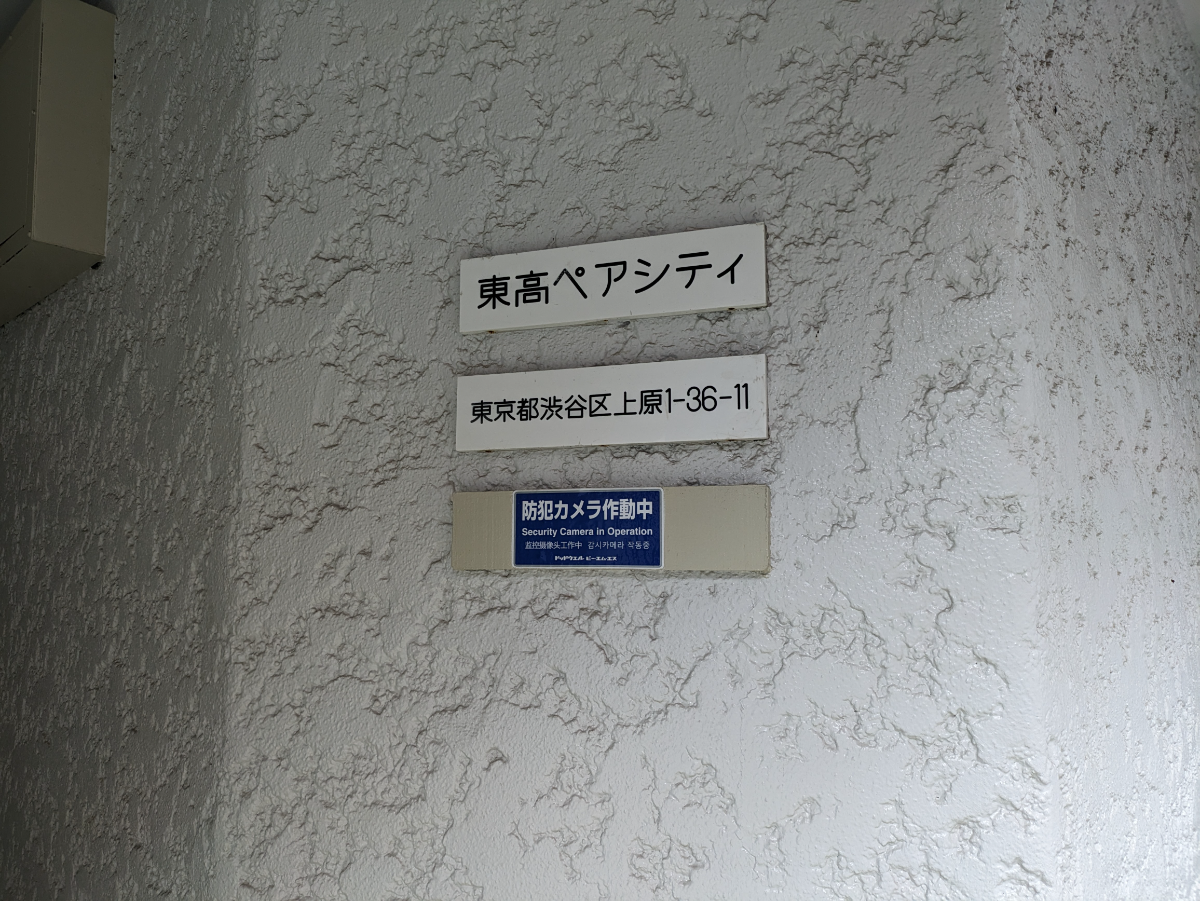fresh/building/J00100365614_9