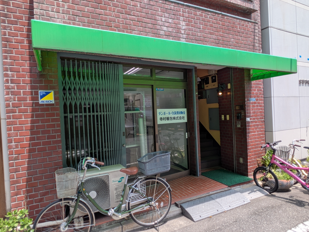 fresh/building/J00100365617_17