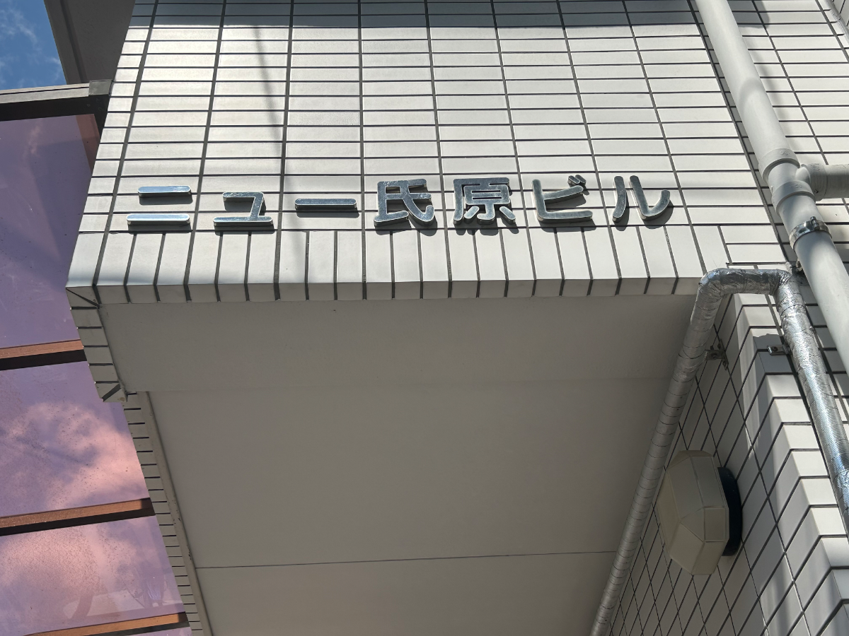 fresh/building/J00100365651_7