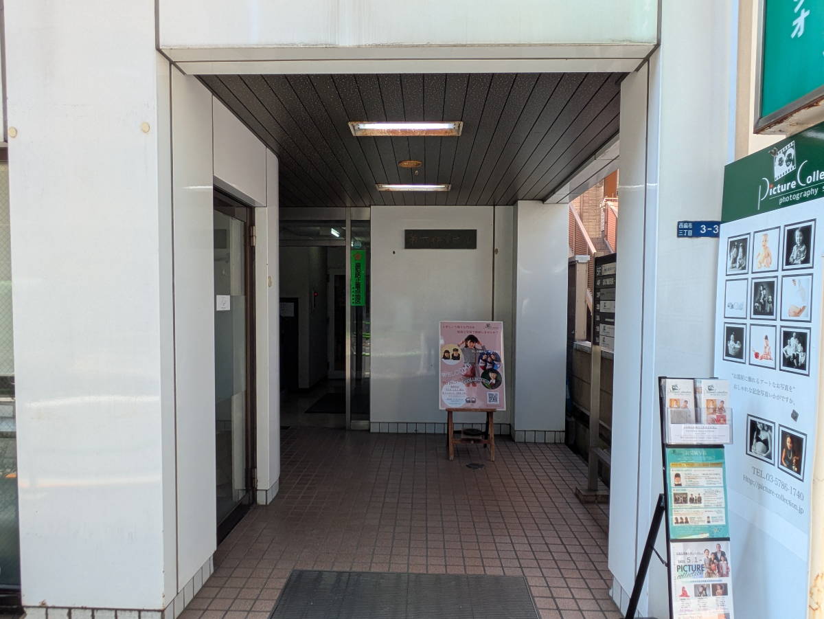 fresh/building/J00100365657_3