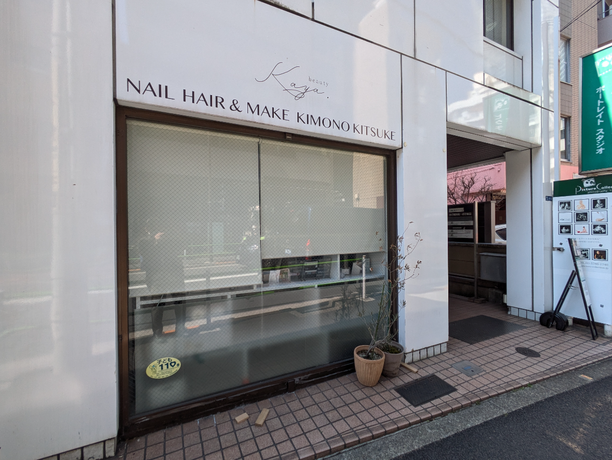 fresh/building/J00100365657_9