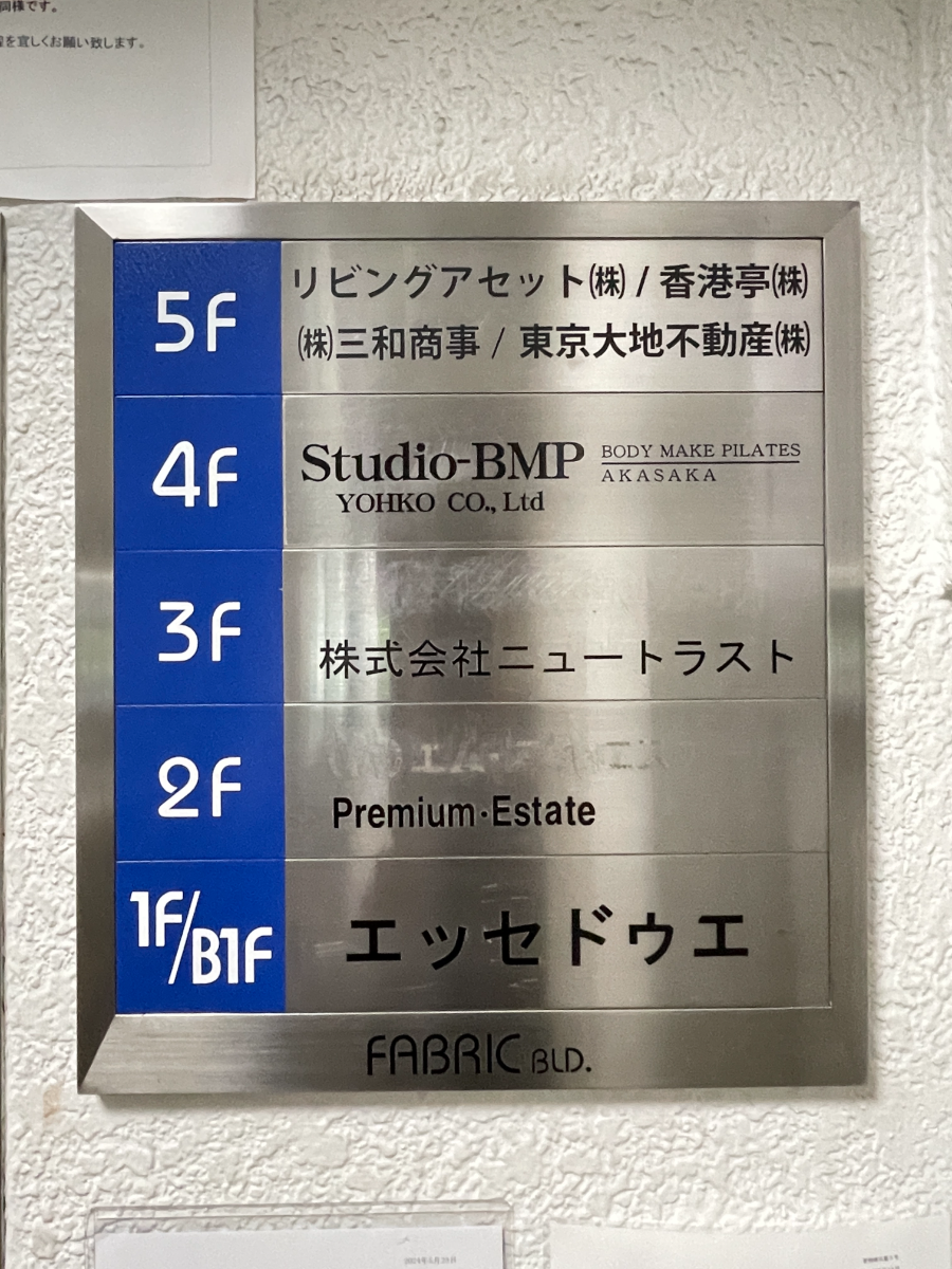 fresh/building/J00100365659_67