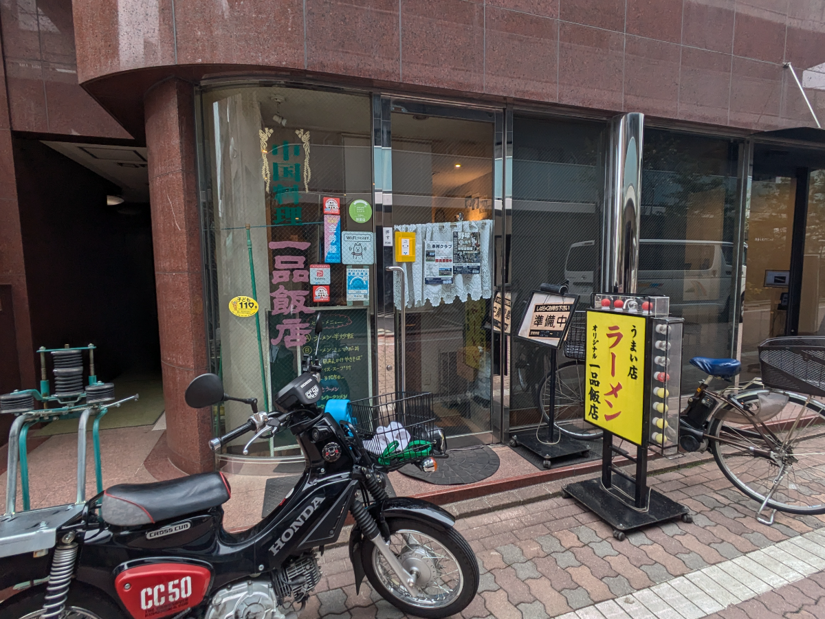 fresh/building/J00100365664_12