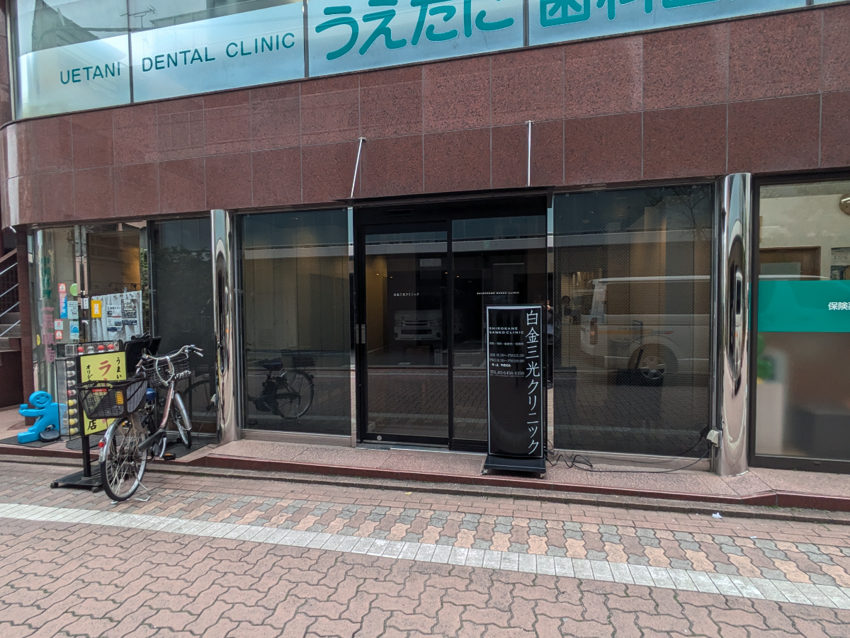 fresh/building/J00100365664_13