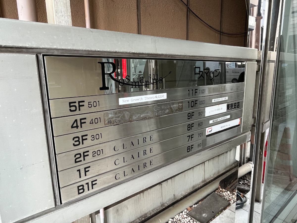 fresh/building/J00100365672_67