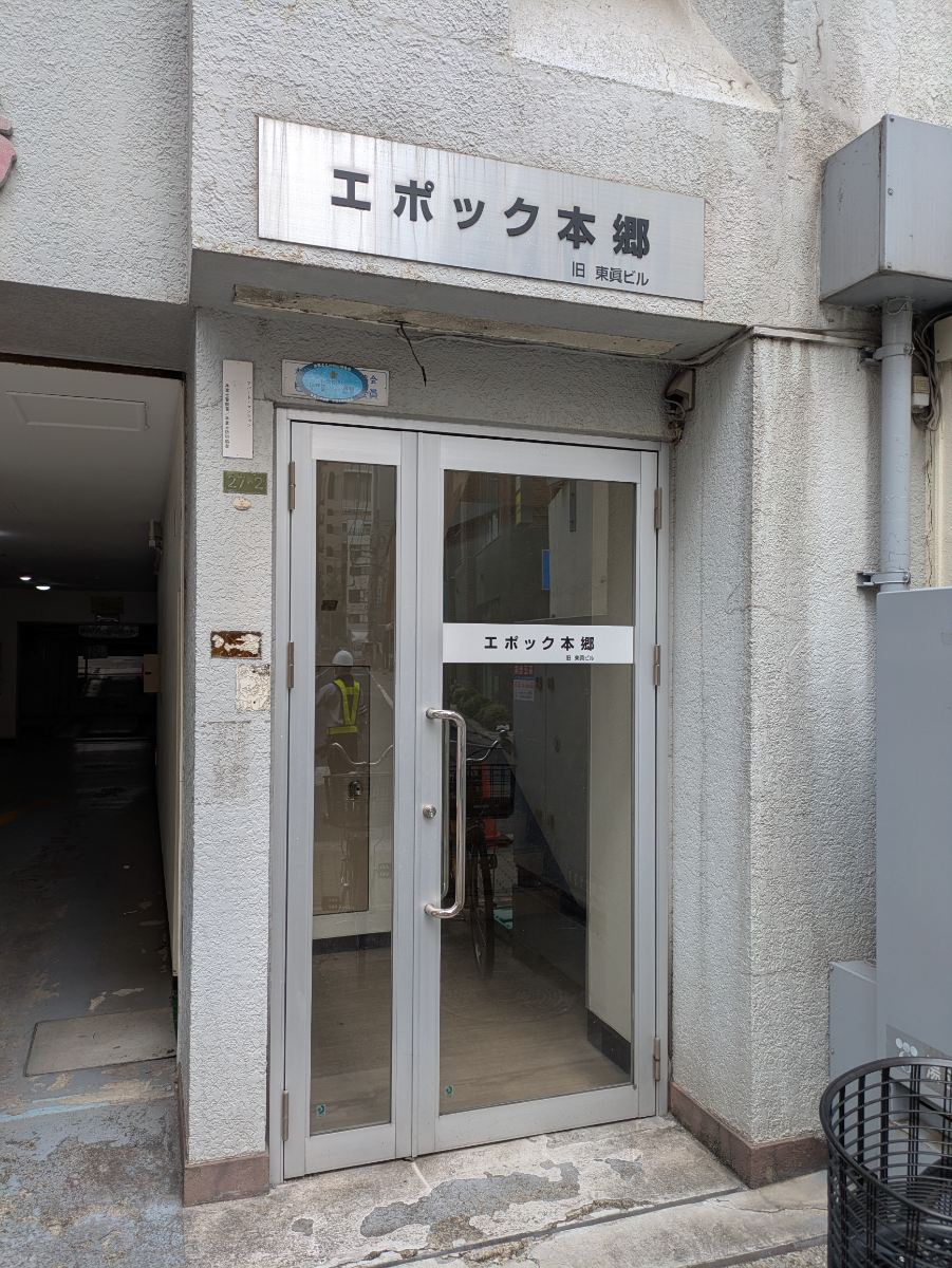 fresh/building/J00100365673_3
