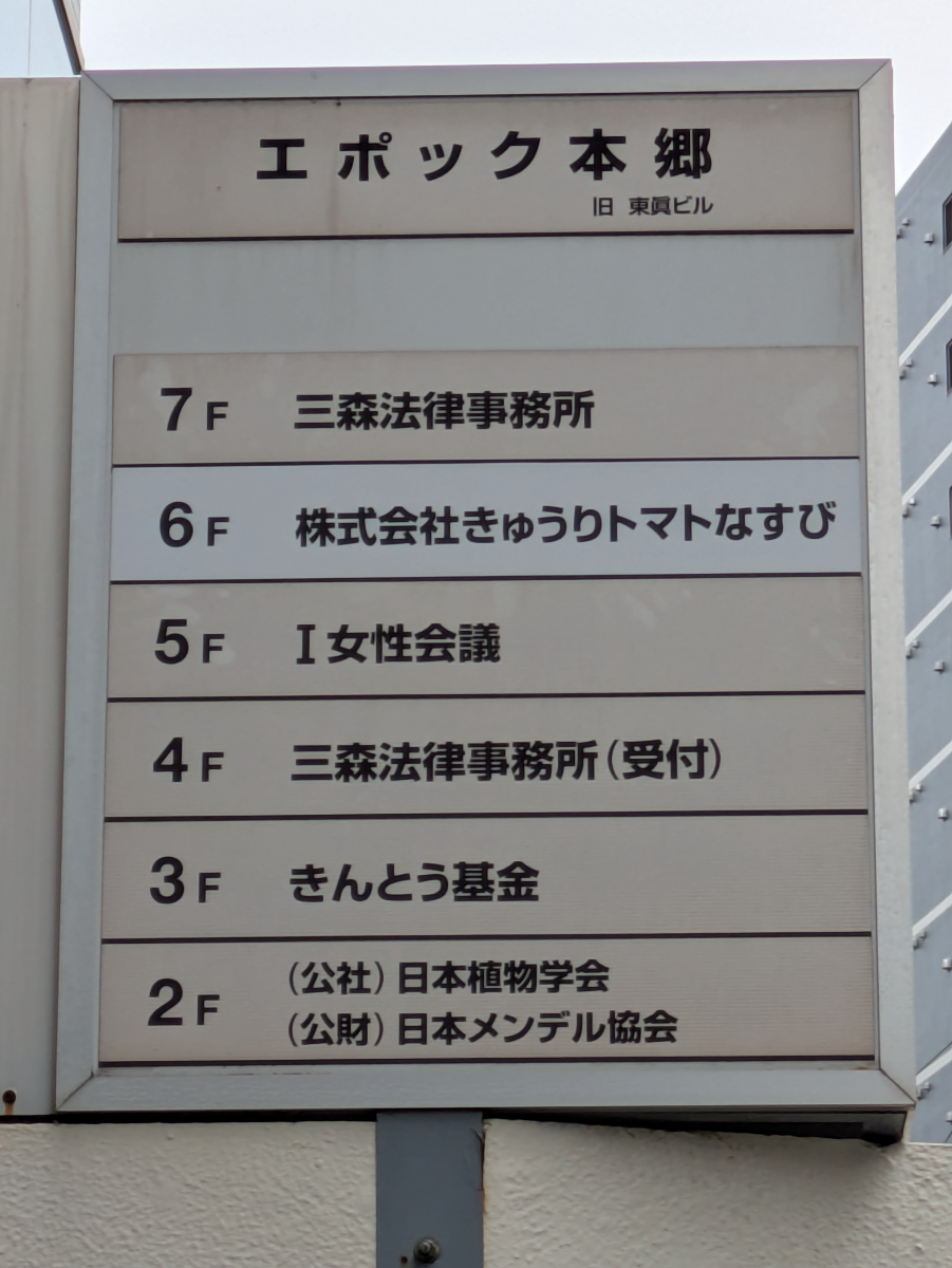 fresh/building/J00100365673_67
