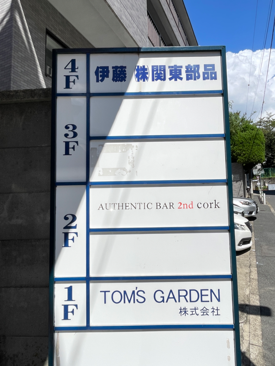 fresh/building/J00100365713_67