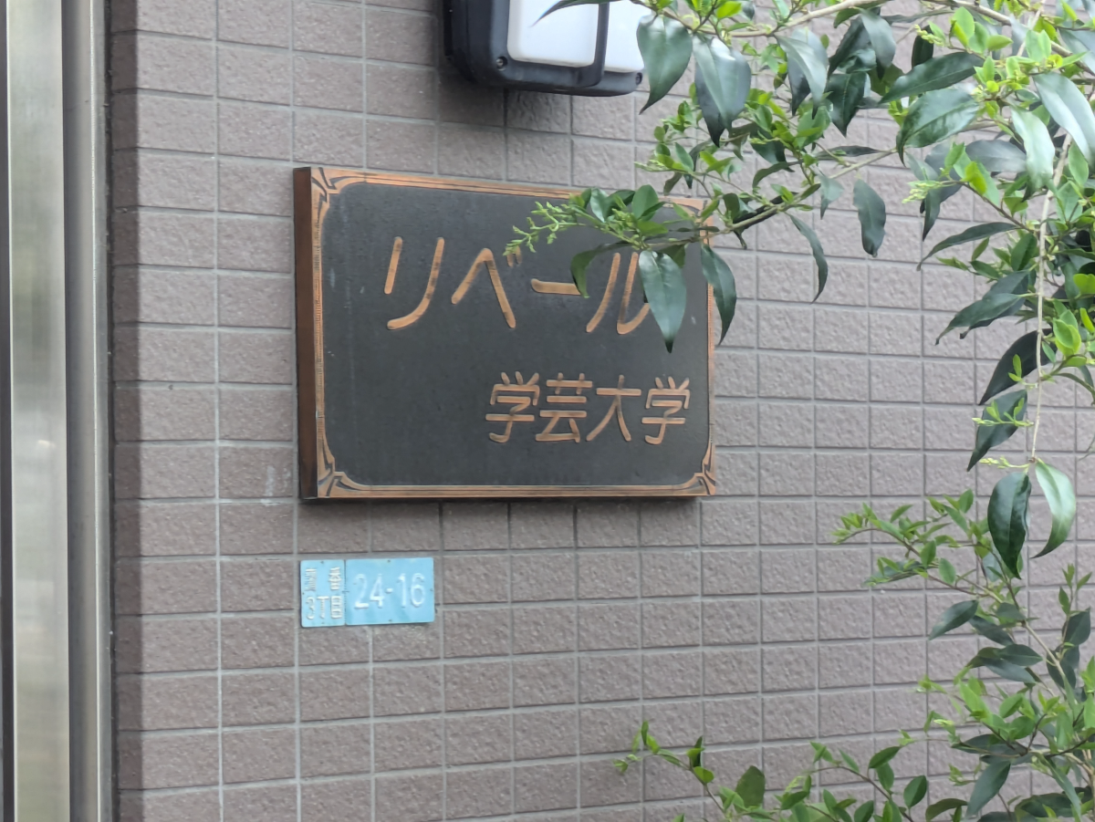 fresh/building/J00100365717_13
