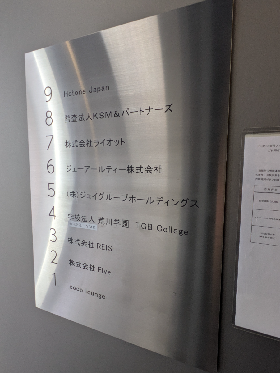 fresh/building/J00100365719_67