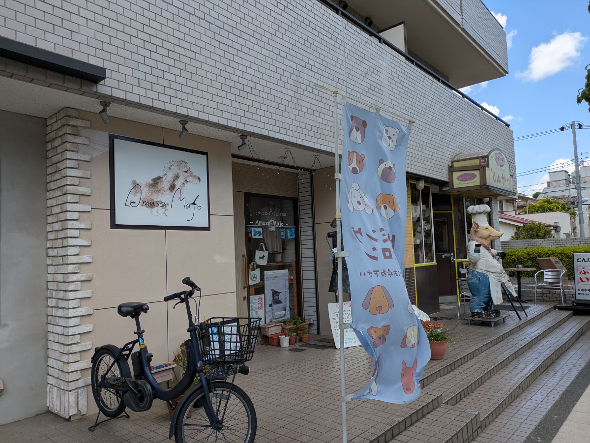 fresh/building/J00100365721_10