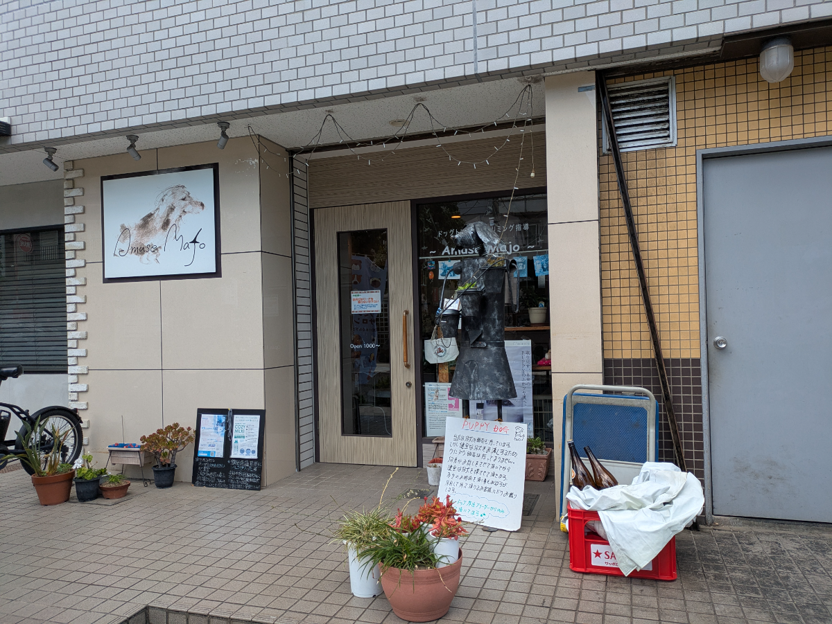 fresh/building/J00100365721_9