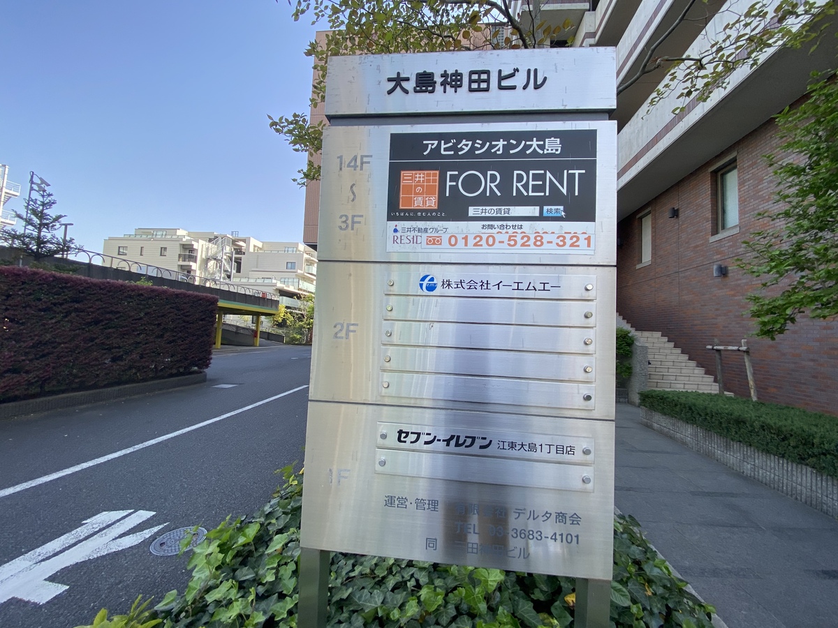 fresh/building/J00100365729_67