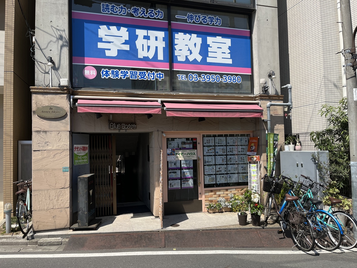 fresh/building/J00100365745_3