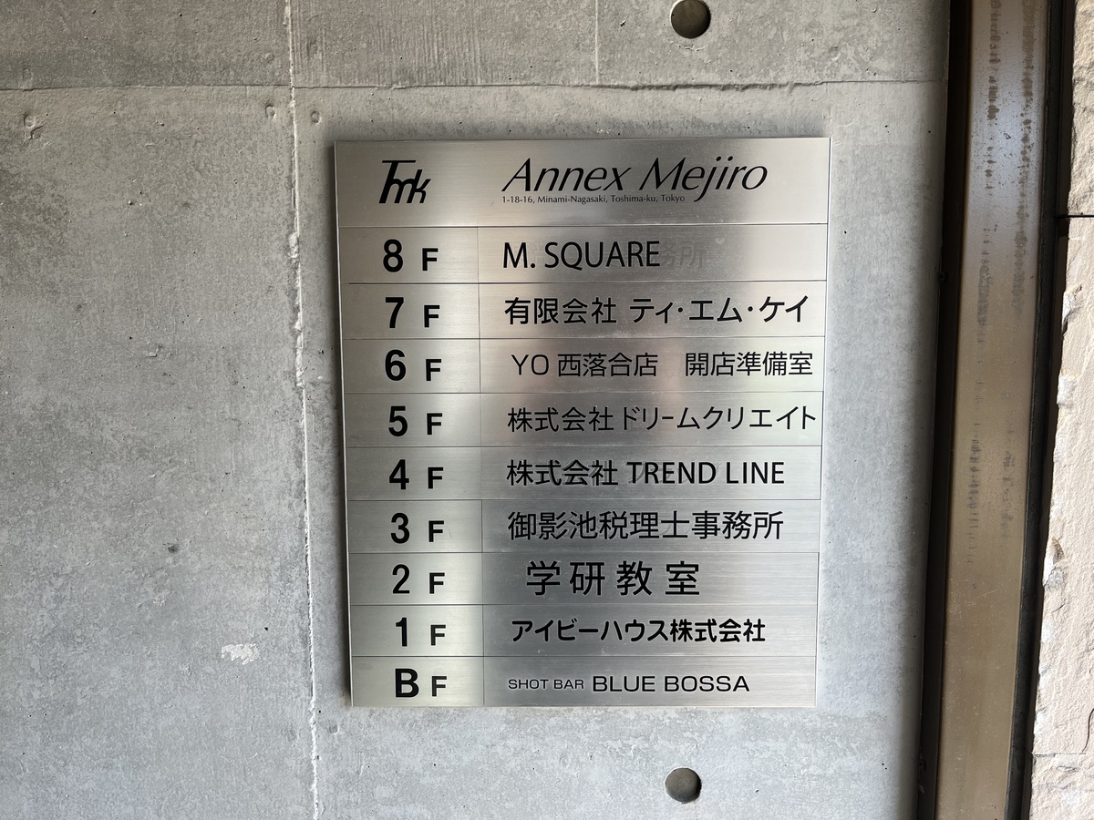 fresh/building/J00100365745_67