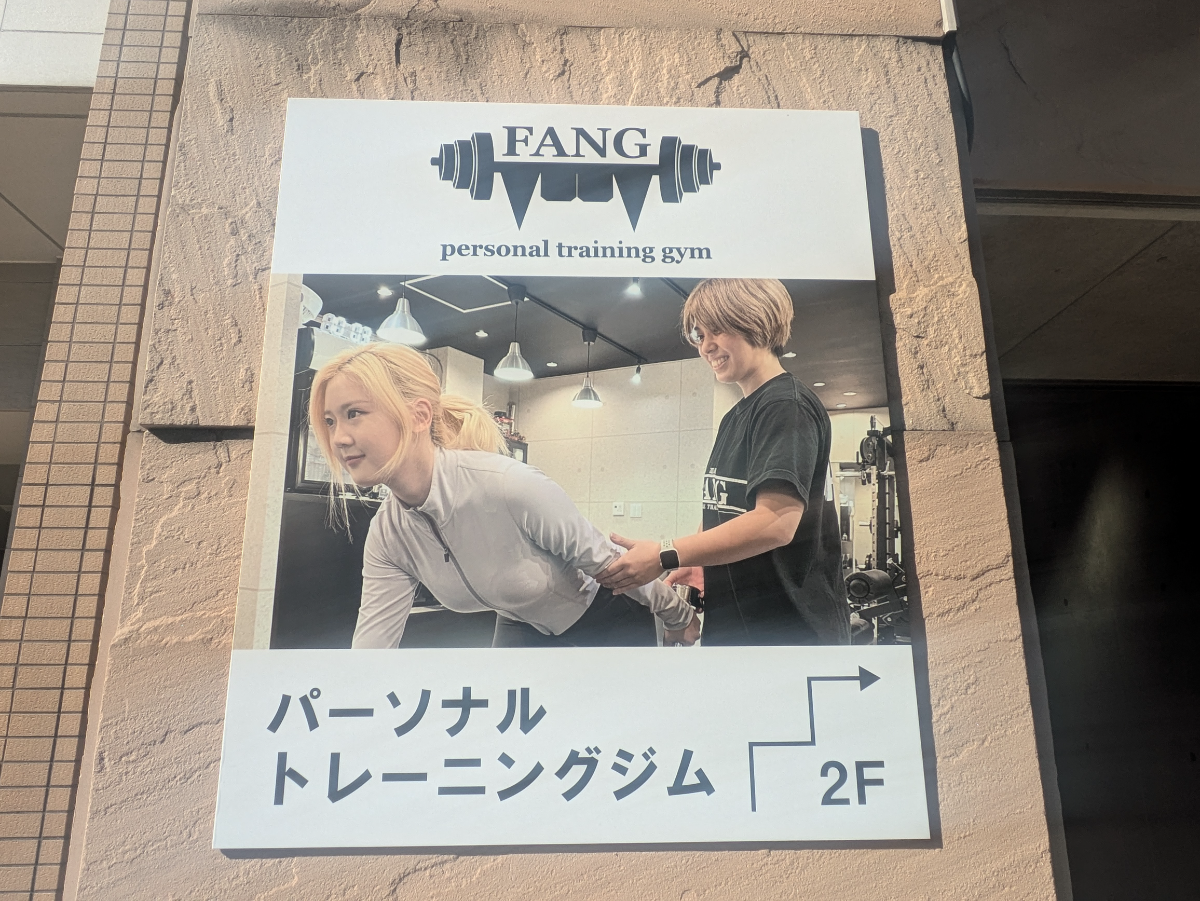 fresh/building/J00100365745_9