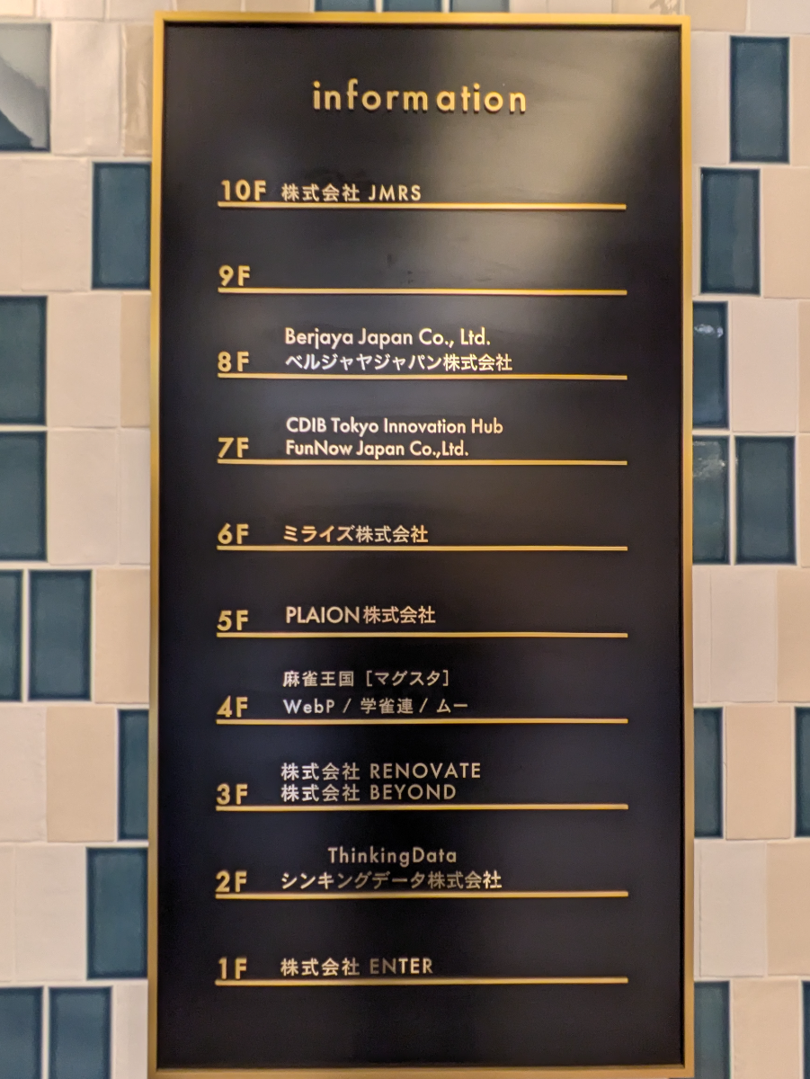 fresh/building/J00100365746_67