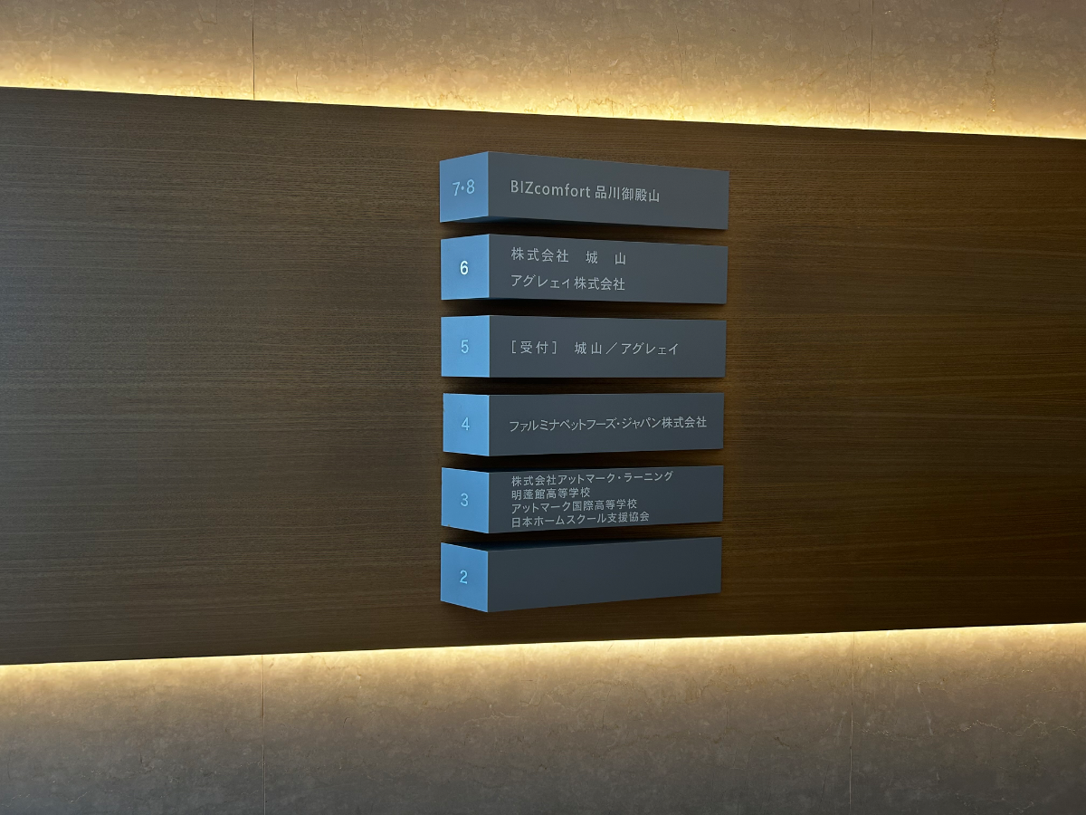 fresh/building/J00100365756_67