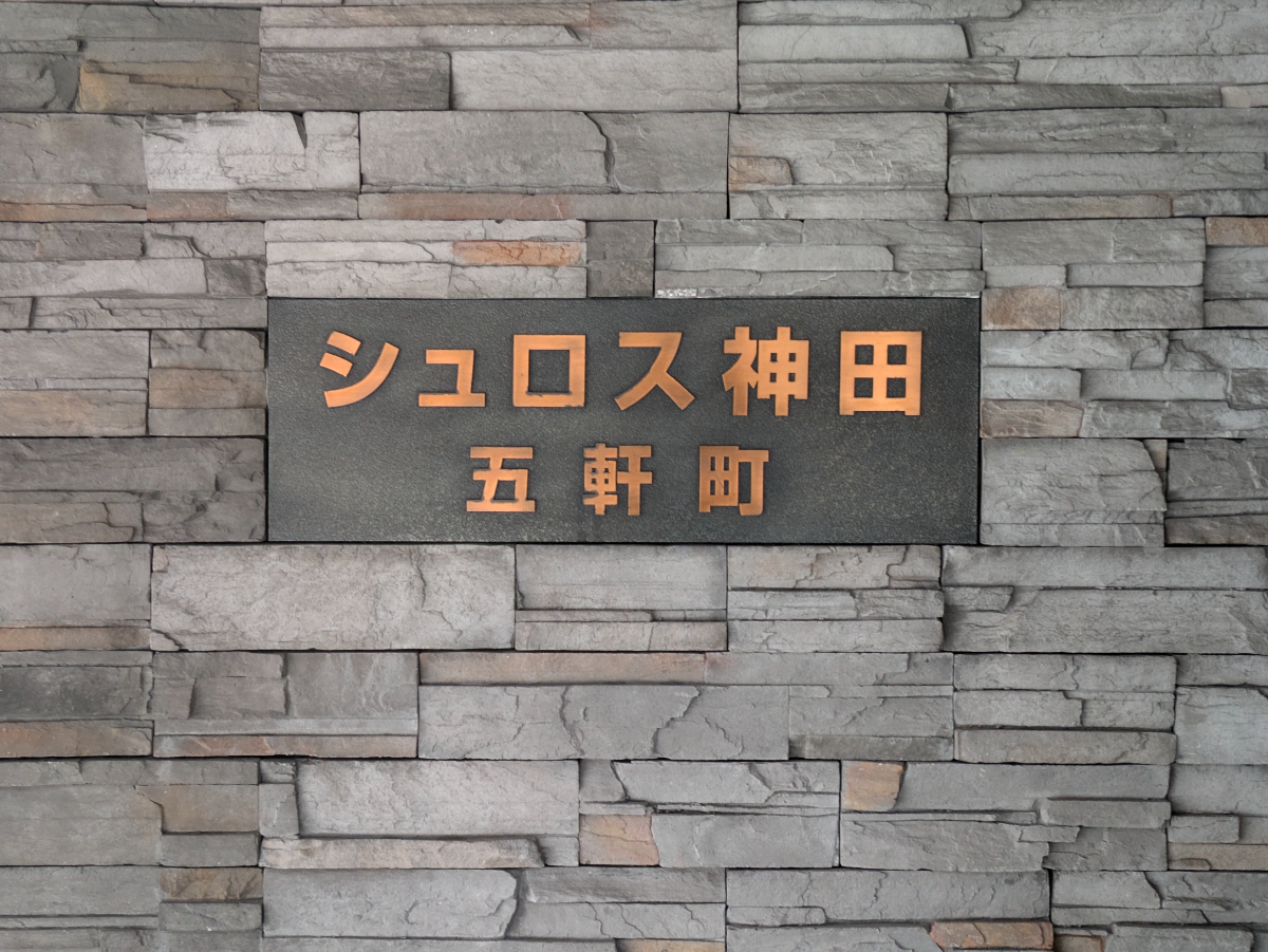 fresh/building/J00100365759_8