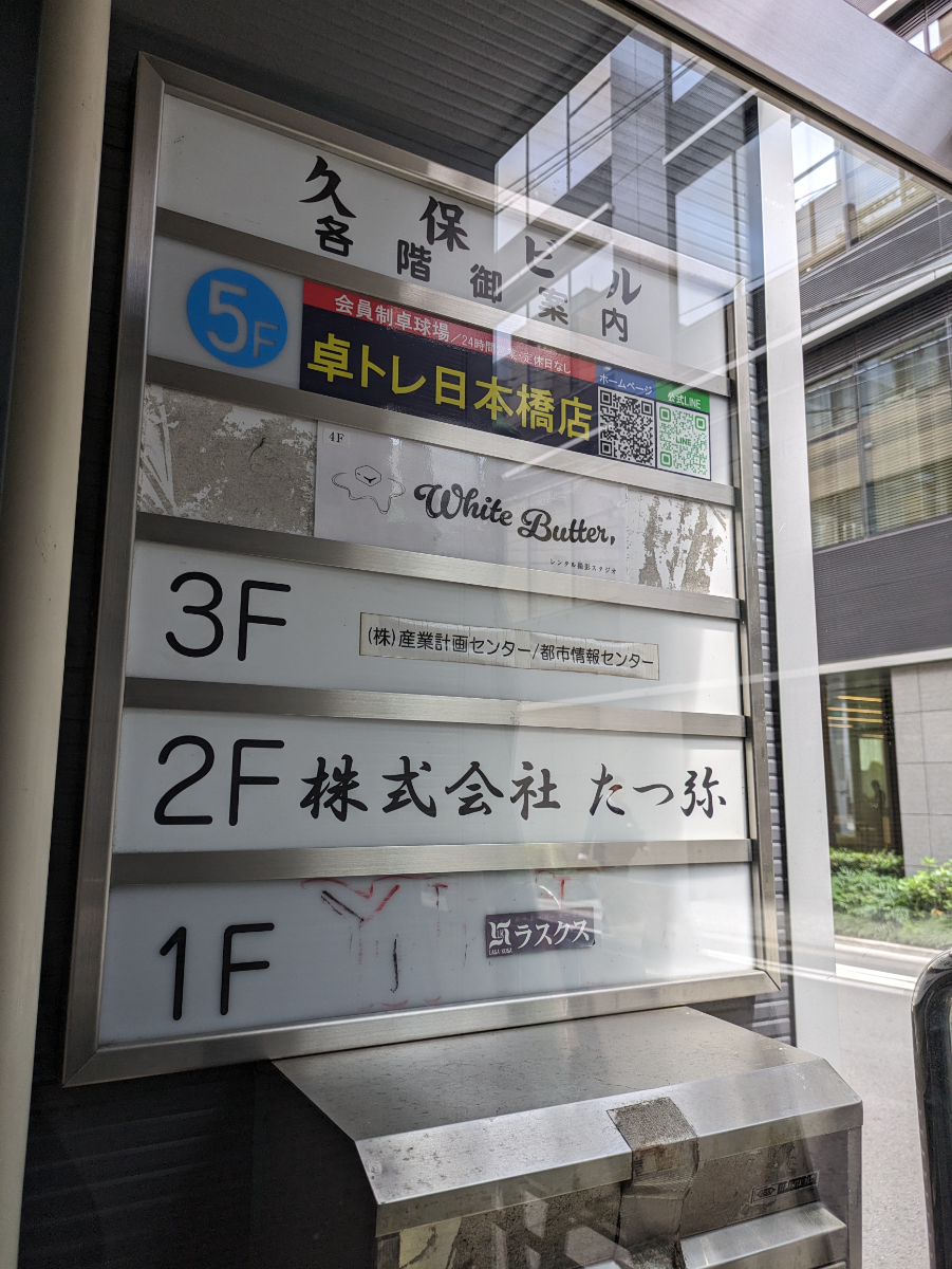 fresh/building/J00100365764_67