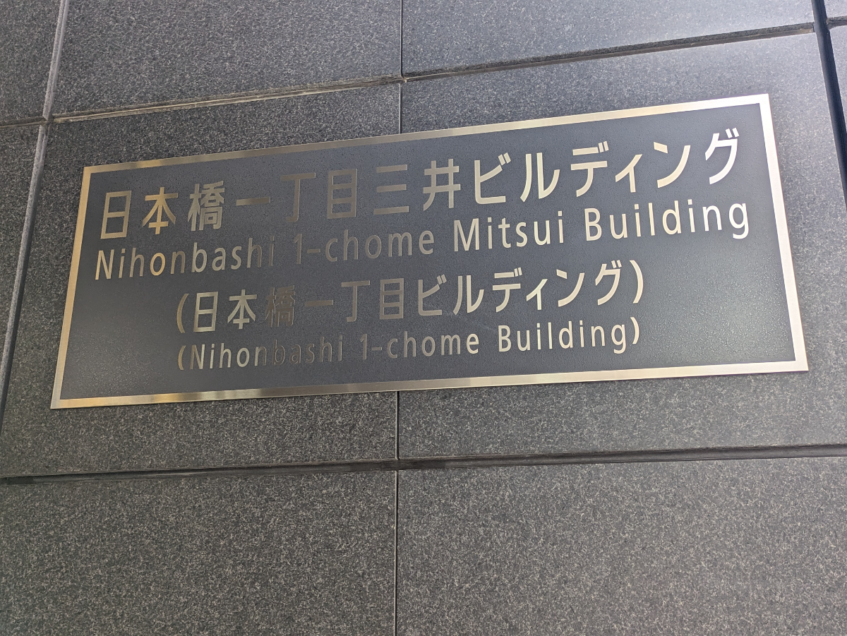 fresh/building/J00100365770_15