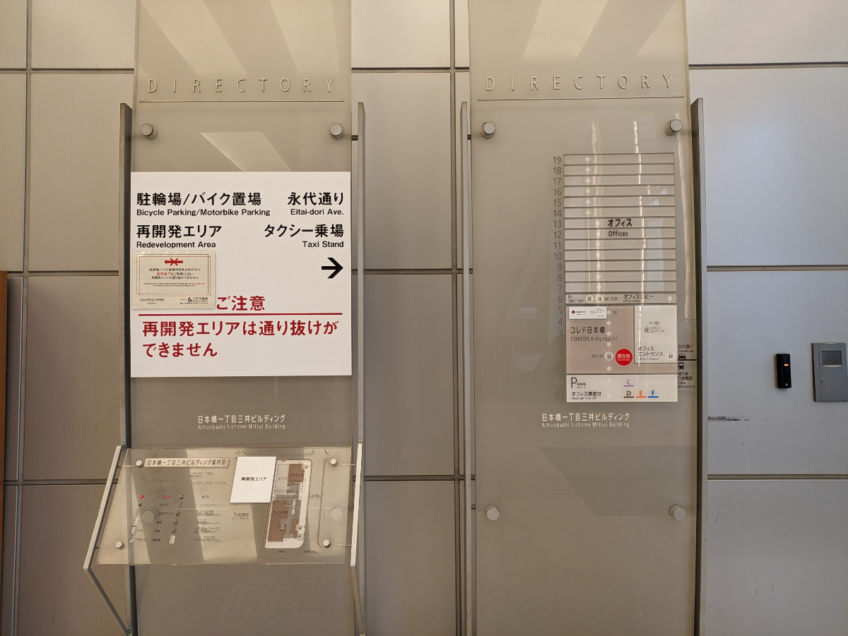 fresh/building/J00100365770_67