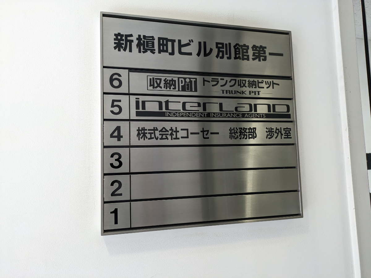 fresh/building/J00100365772_67